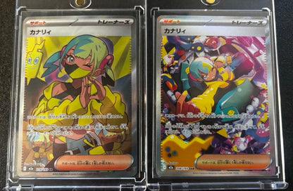 Pokemon Mega Dream ex Kanarii SR Set Pokémon Card — Japanese