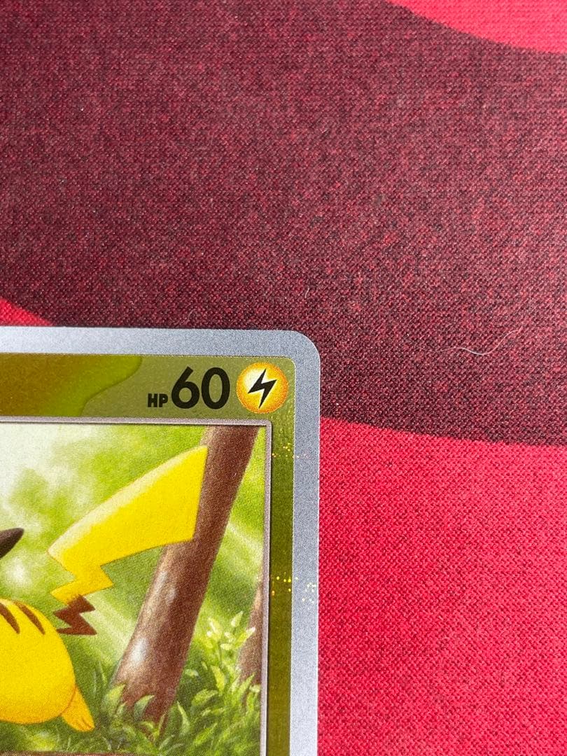 Pokemon Pikachu C/● — 025/165 — Japanese