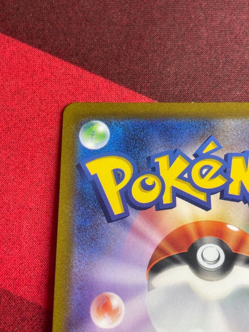 Pokemon Pikachu C/● — 025/165 — Japanese