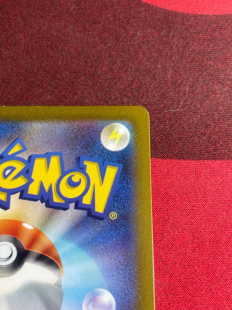 Pokemon Pikachu C/● — 025/165 — Japanese