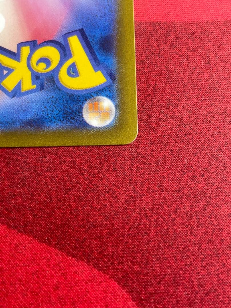 Pokemon Pikachu C/● — 025/165 — Japanese