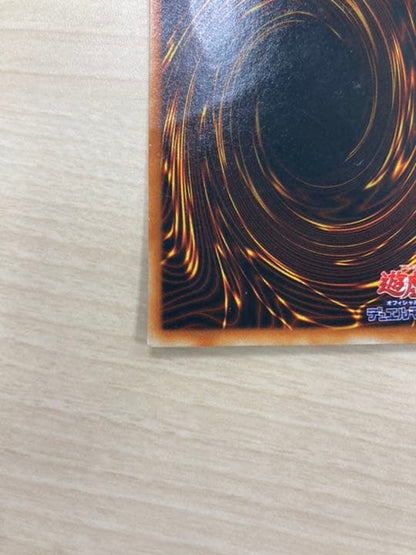 Yu-Gi-Oh Red-Eyes Black Metal Dragon — Japanese
