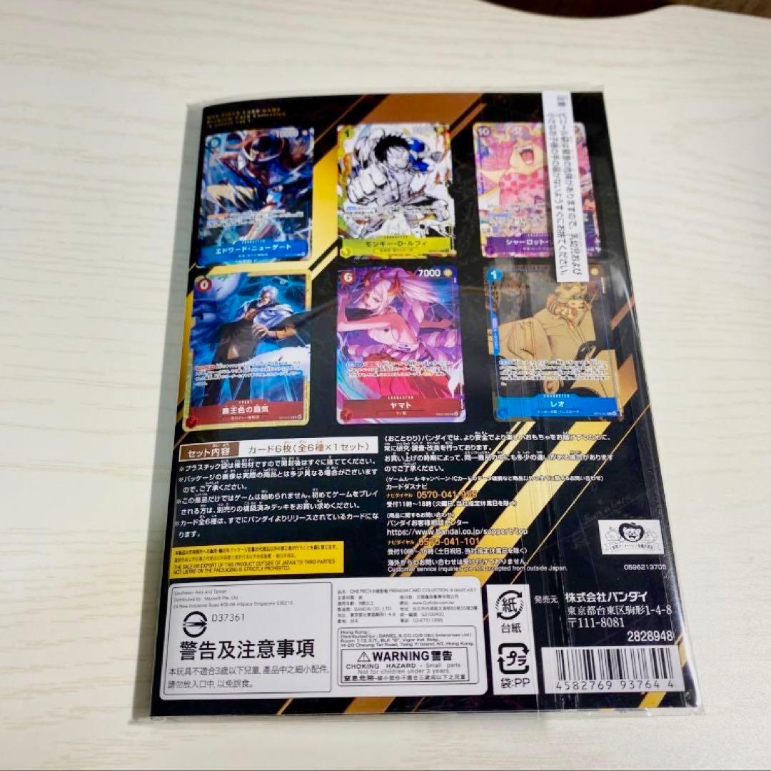 One Piece ONE PIECE Card Game Premium Card Collection Vol. 1 Box ONEPIECE L — Limited Edition Products — Japanese