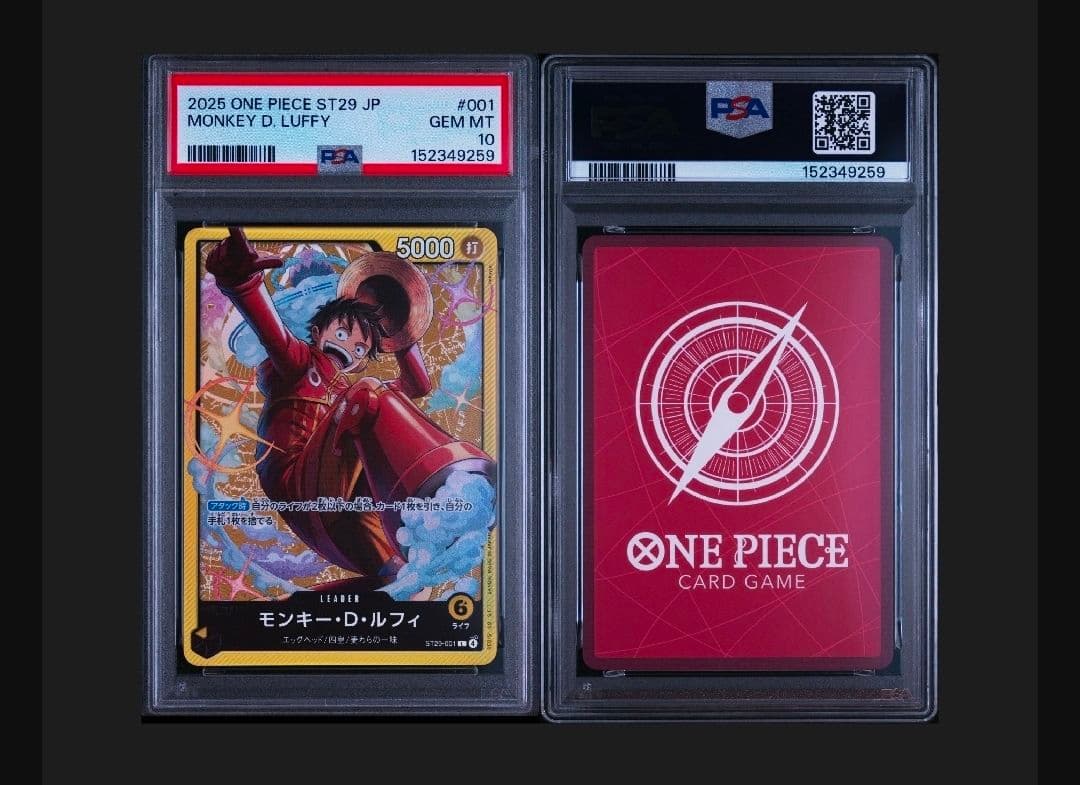 PSA 10 One Piece Luffy L — Japanese