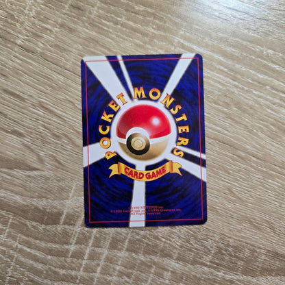 Pokemon Eevee — Generation 1 Expansion Sheet — Japanese