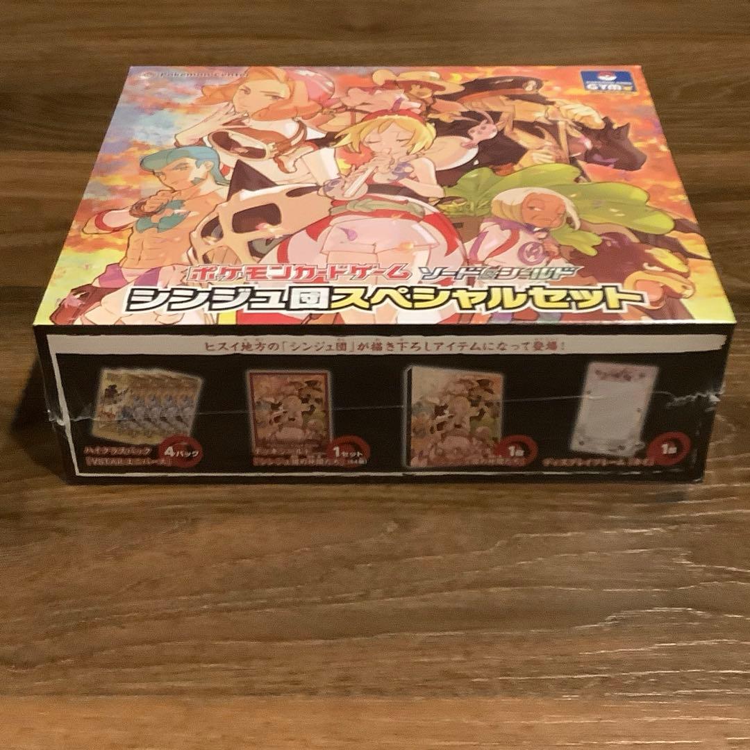 Pokemon Sword & Shield Team Plasma Special Set Box — Japanese