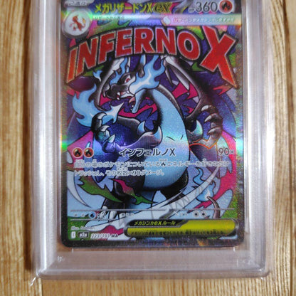 PSA 10 Pokemon Mega Charizard ex MA — M High Class Pack MEGA Dream ex — Japanese