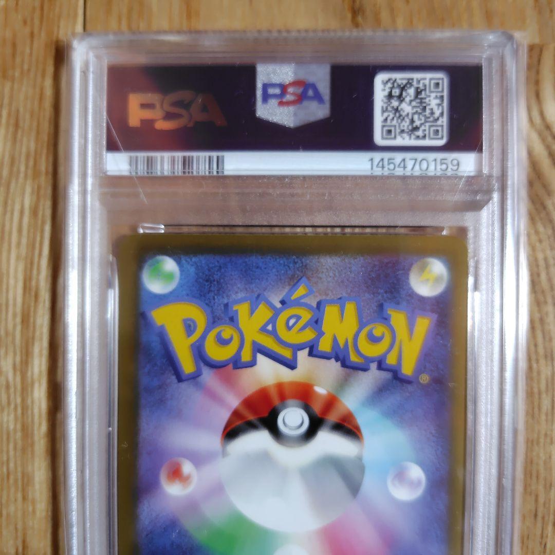 PSA 10 Pokemon Mega Charizard ex MA — M High Class Pack MEGA Dream ex — Japanese