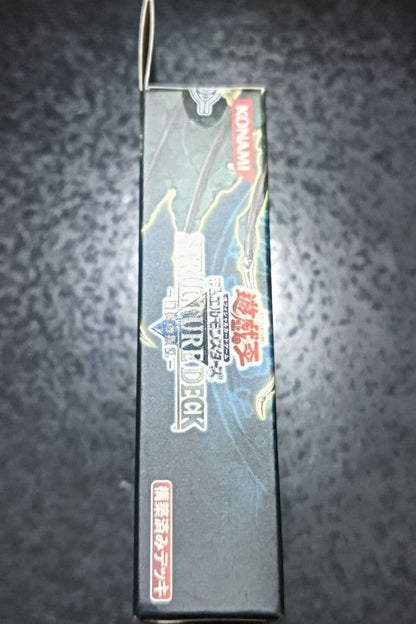Yu-Gi-Oh Yu-Gi-Oh! Structure Deck: Mechanical Rebellion Box — Japanese