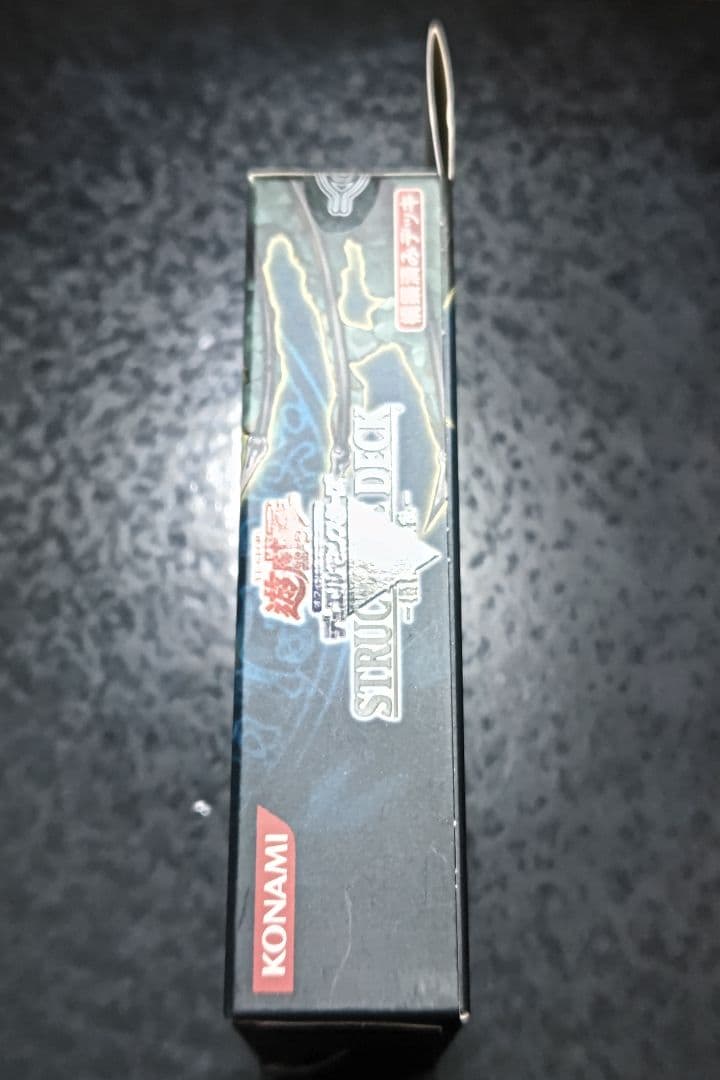 Yu-Gi-Oh Yu-Gi-Oh! Structure Deck: Mechanical Rebellion Box — Japanese