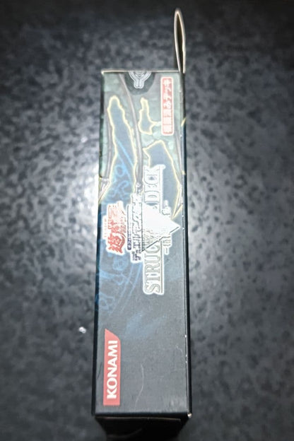 Yu-Gi-Oh Yu-Gi-Oh! Structure Deck: Mechanical Rebellion Box — Japanese