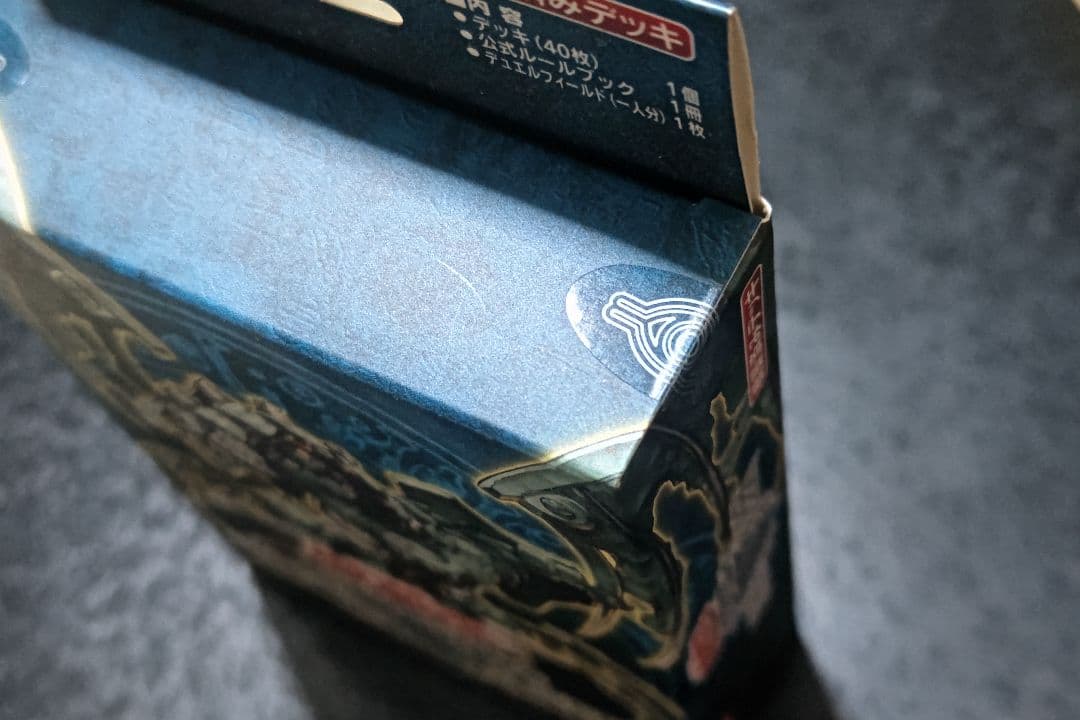 Yu-Gi-Oh Yu-Gi-Oh! Structure Deck: Mechanical Rebellion Box — Japanese