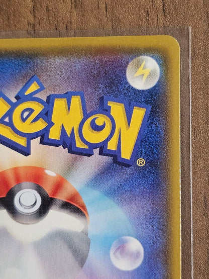 Pokemon Frou SR — 195/190 — Japanese
