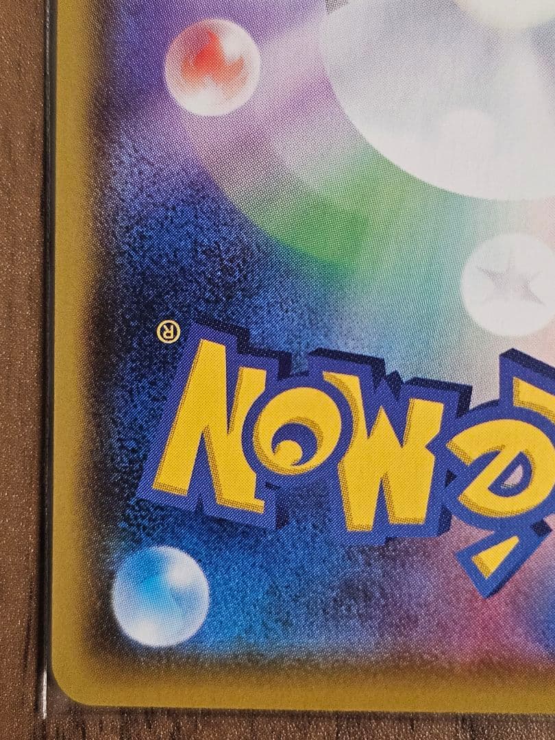 Pokemon Frou SR — 195/190 — Japanese