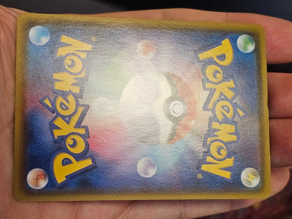 Pokemon Frou SR — 195/190 — Japanese