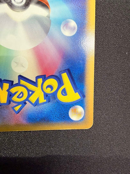 Pokemon Mewtwo — 019/086 — Japanese