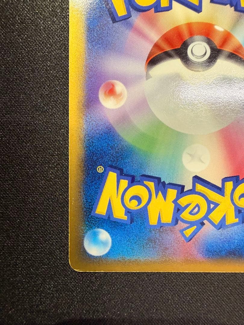 Pokemon Mewtwo — 019/086 — Japanese