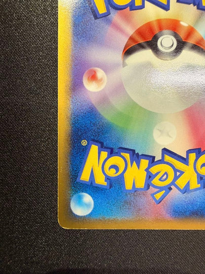 Pokemon Mewtwo — 019/086 — Japanese