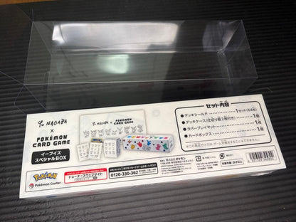 Pokemon Eevee Box — Japanese