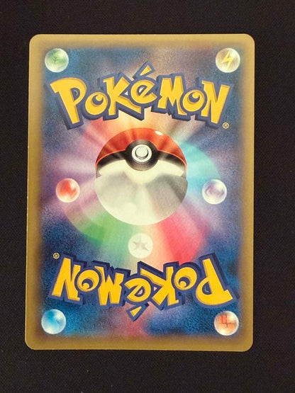 Pokemon Rayquaza ex PROMO — XY Series Promo Card — Japanese