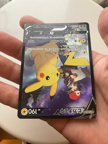 Pokemon Pikachu CSR — S High Class Pack VMAX Climax — Japanese