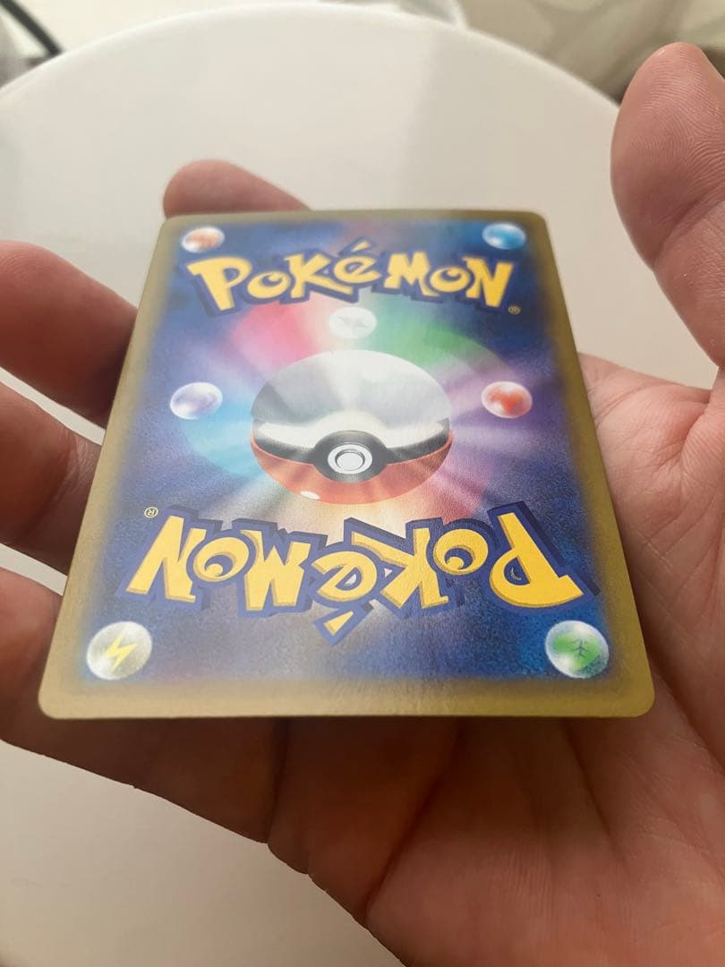 Pokemon Pikachu CSR — S High Class Pack VMAX Climax — Japanese