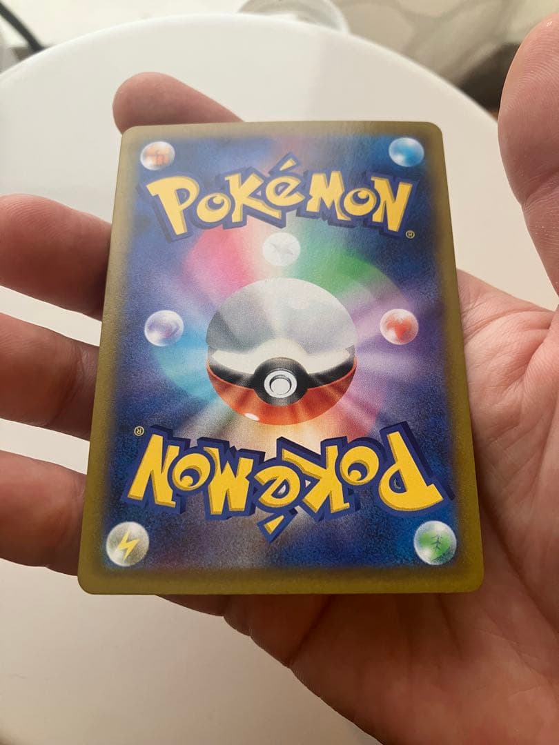 Pokemon Pikachu CSR — S High Class Pack VMAX Climax — Japanese