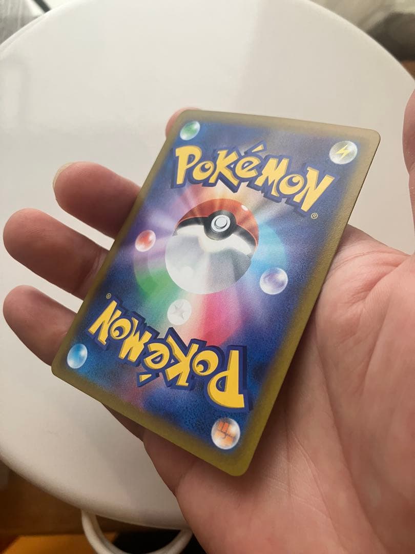 Pokemon Pikachu CSR — S High Class Pack VMAX Climax — Japanese