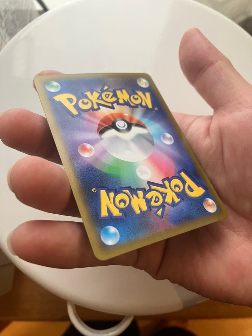 Pokemon Pikachu CSR — S High Class Pack VMAX Climax — Japanese