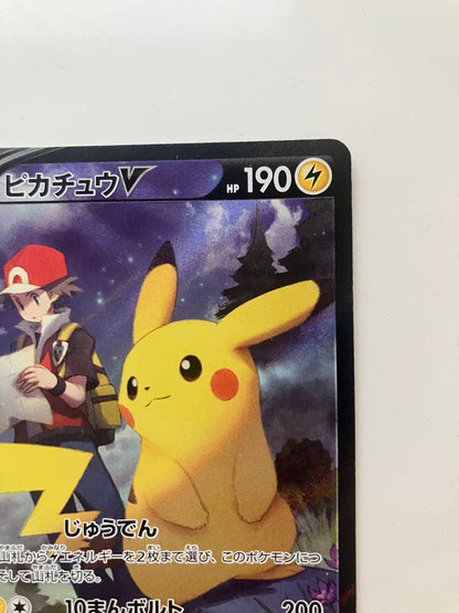 Pokemon Pikachu CSR — S High Class Pack VMAX Climax — Japanese