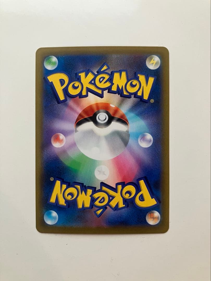 Pokemon Pikachu CSR — S High Class Pack VMAX Climax — Japanese