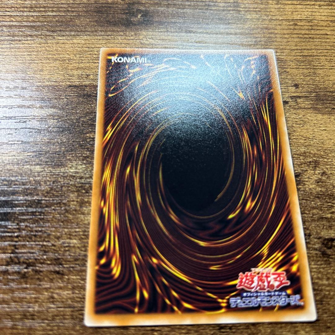 Yu-Gi-Oh Yu-Gi-Oh! Beautiful Quality FGD BPCT Relief H3 — Japanese