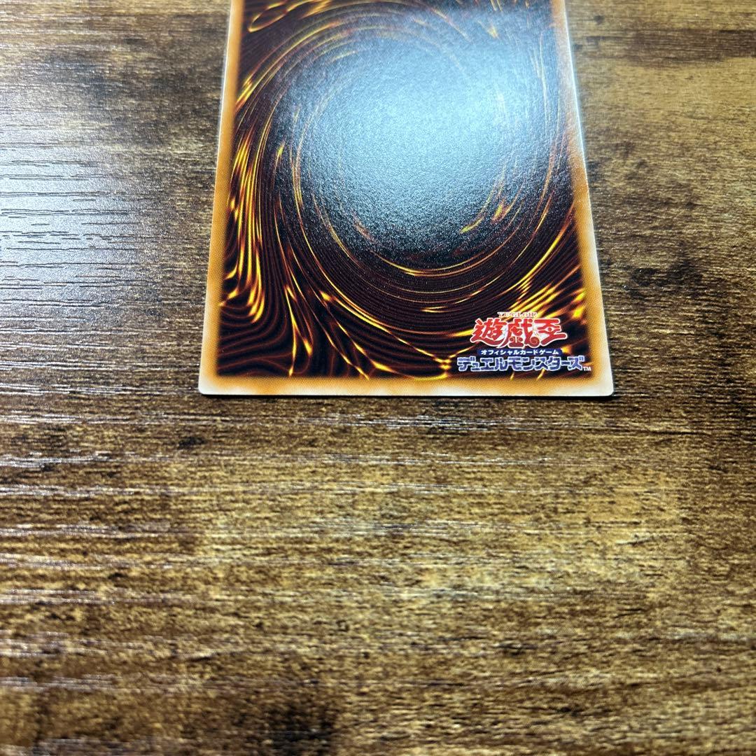 Yu-Gi-Oh Yu-Gi-Oh! Beautiful Quality FGD BPCT Relief H3 — Japanese