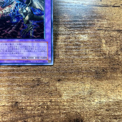 Yu-Gi-Oh Yu-Gi-Oh! Beautiful Quality FGD BPCT Relief H3 — Japanese