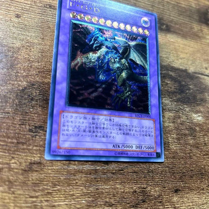 Yu-Gi-Oh Yu-Gi-Oh! Beautiful Quality FGD BPCT Relief H3 — Japanese