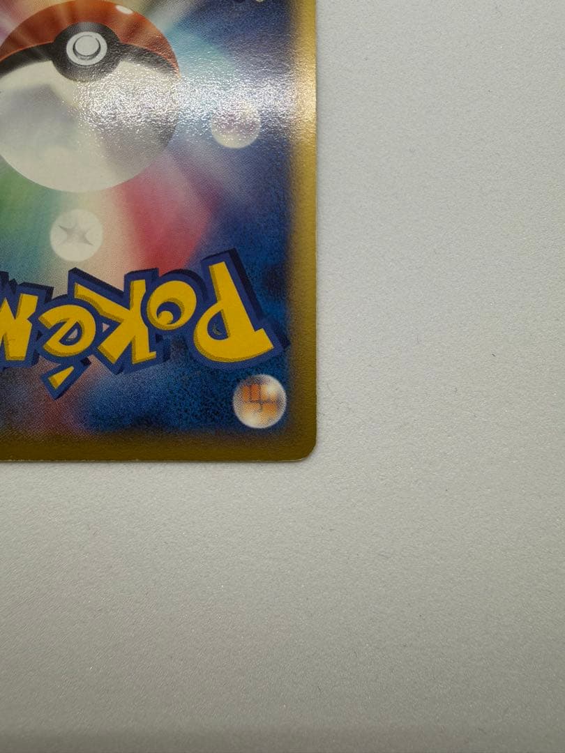 Pokemon Mewtwo — Japanese