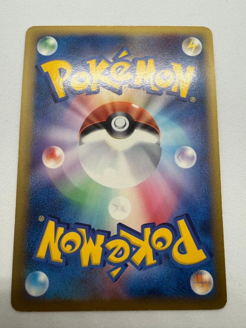 Pokemon Mewtwo — Japanese