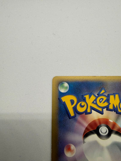 Pokemon Mewtwo — Japanese