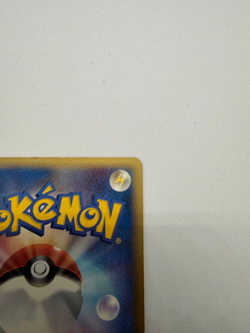 Pokemon Mewtwo — Japanese