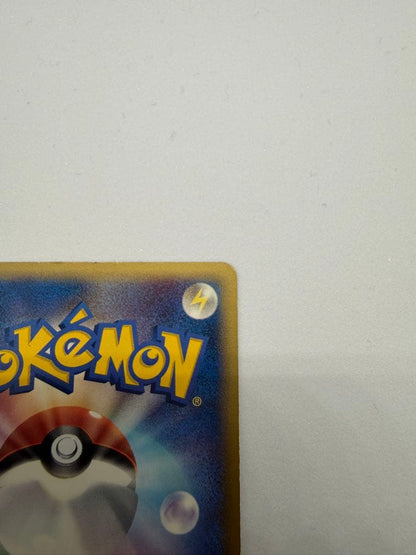 Pokemon Mewtwo — Japanese
