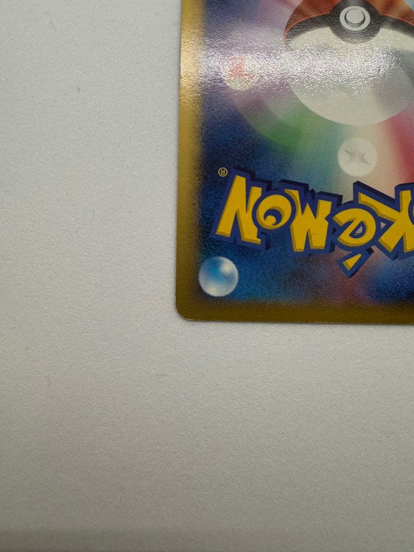 Pokemon Mewtwo — Japanese
