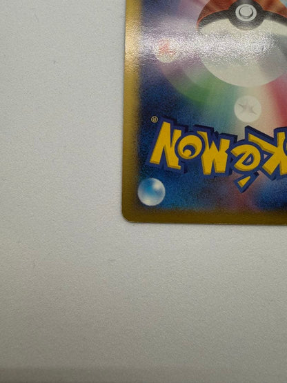 Pokemon Mewtwo — Japanese