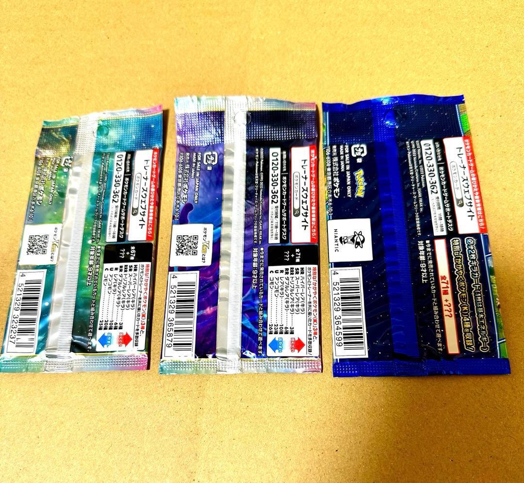 Pokemon Dark Fantasms Pack — S Enhanced Expansion Pack Battle Region — Japanese