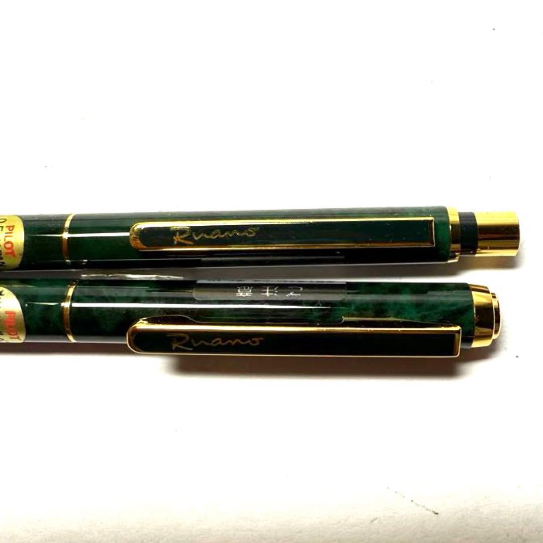 Pilot Luerno mechanical pencil and ballpoint pen set in green and black marble finish