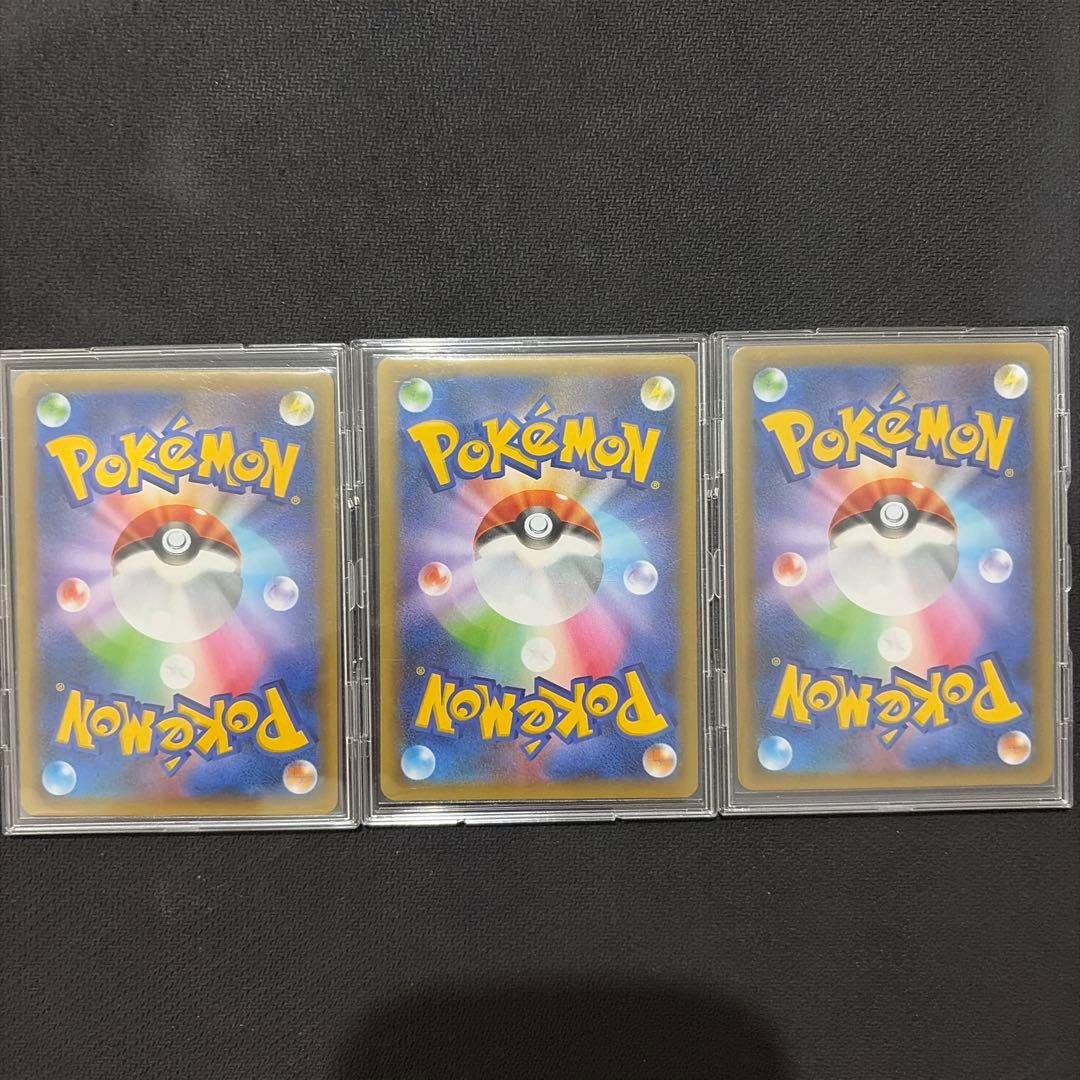 Pokemon Pokémon Card 25th Anniversary Starter Pokémon (3-Pack Full Protect) — Japanese
