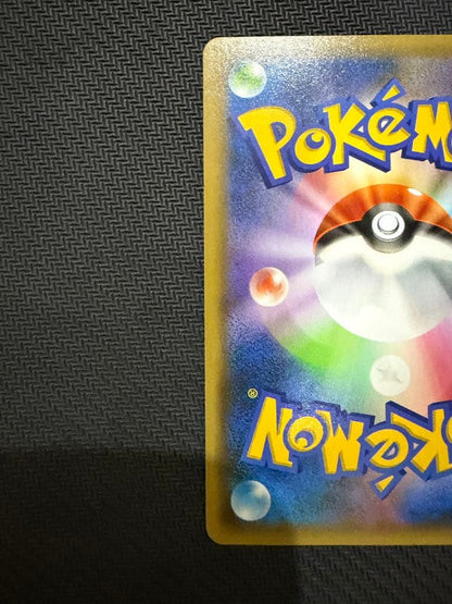 Pokemon Pokémon Card 25th Anniversary Starter Pokémon (3-Pack Full Protect) — Japanese