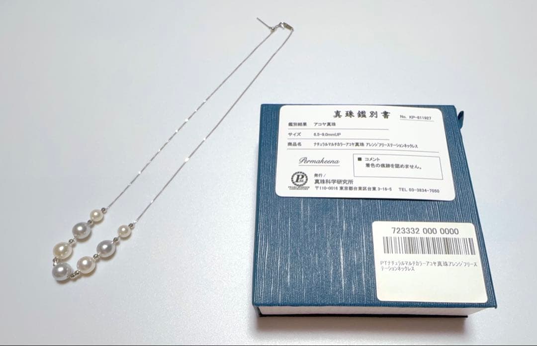 Pt850 natural multi-color Akoya pearl station necklace with adjustable slide pin type chain