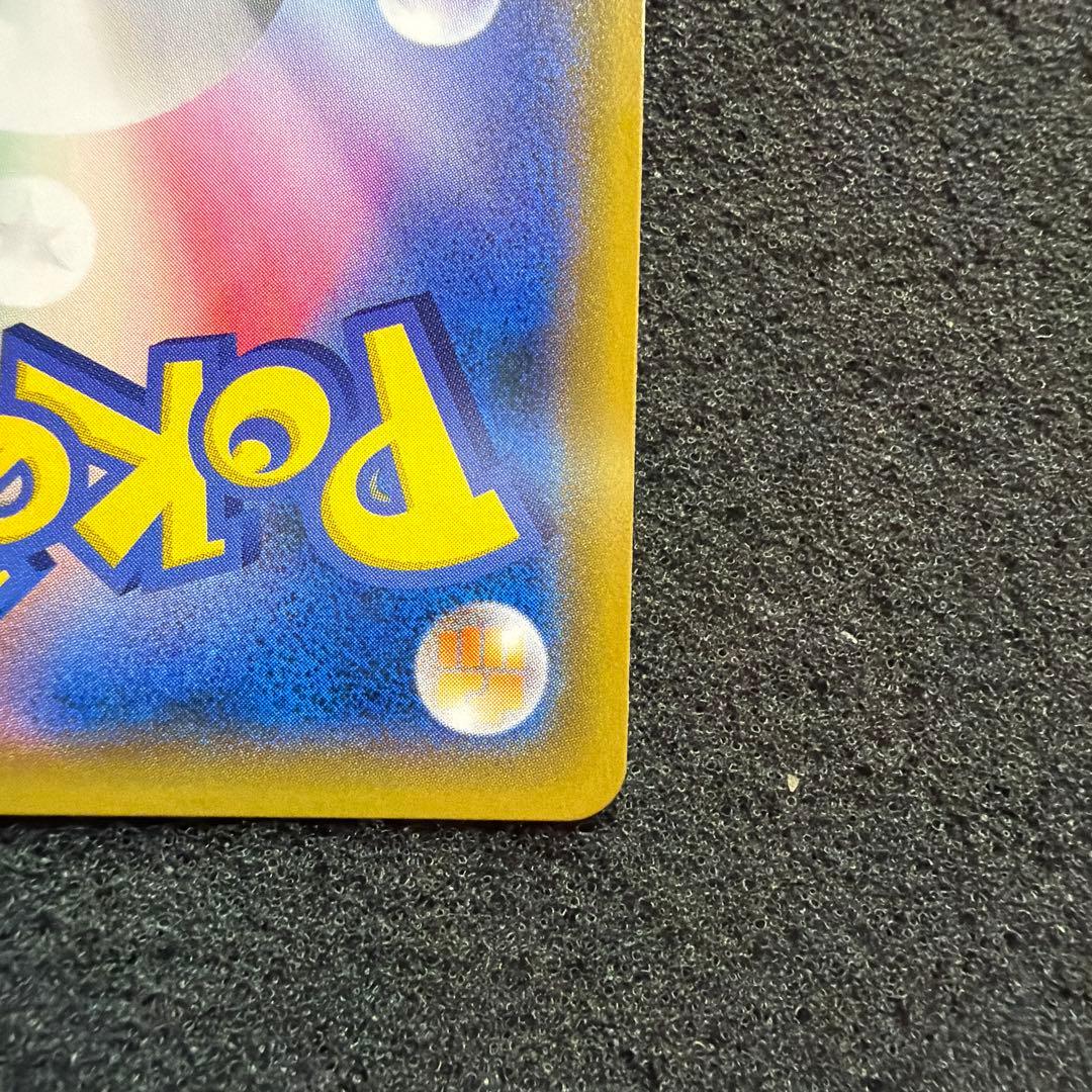 Pokemon Mewtwo — SM-P Promo Card — Japanese