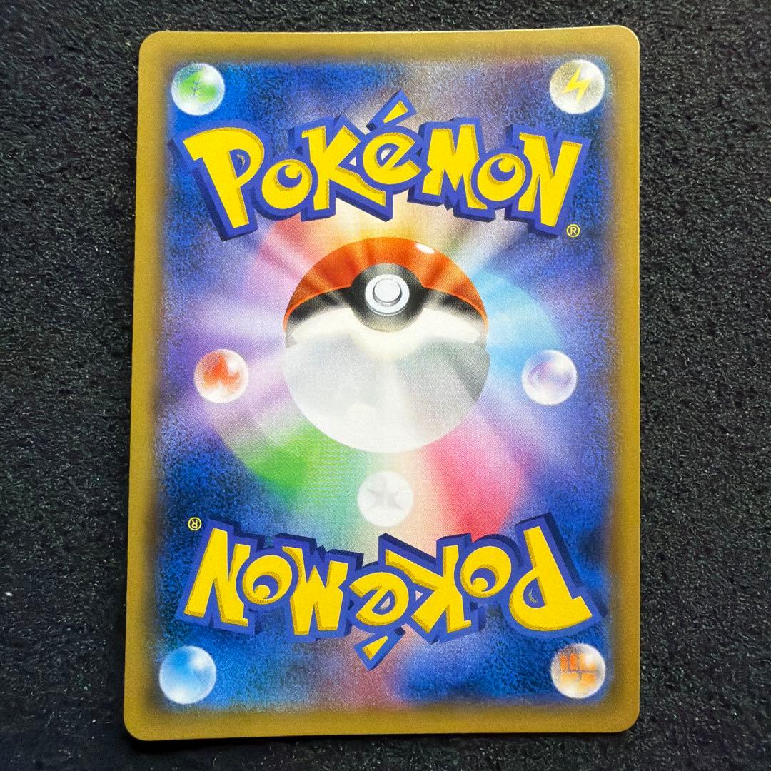 Pokemon Mewtwo — SM-P Promo Card — Japanese