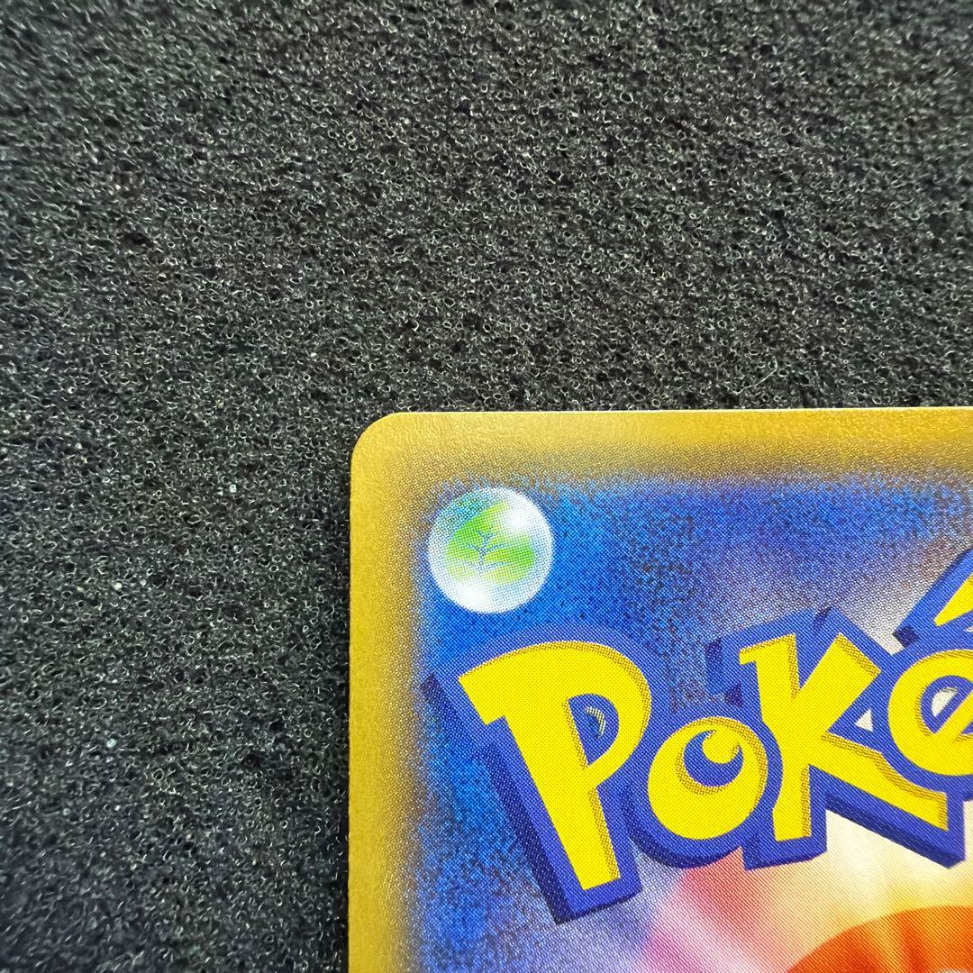 Pokemon Mewtwo — SM-P Promo Card — Japanese